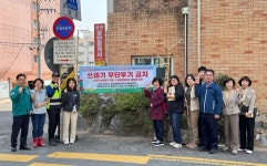 마산합포구, 해운경로당 외관개선사업 준공현장 점검