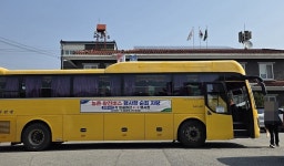 부여군, 찾아가는 의료서비스 농촌 왕진버스 운영