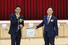 동명초등학교, 다목적체육관 해오름관 개관식 개최