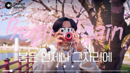 경남도, 산불 피해 도민 위로 인공지능 애니메이션 뮤직비디오 공개