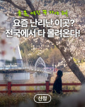 경남도, 산불 피해 도민 위로 인공지능 애니메이션 뮤직비디오 공개