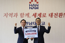 ㈜현대그린푸드미포 공정지원관 식당 | 대전도시공사, 지역 대학생 아침식사 지원 3년째 이어가