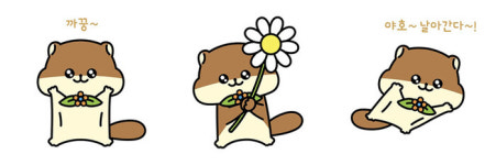사회서비스로 행복 누리슈