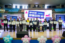 군산시 제45회 장애인의 날...모두가 평등한 사회 실현