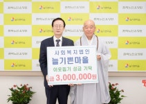 부산 사하구치매안심센터, 치매 환자 대상 숲 체험 프로그램 운영