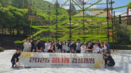 대전교육연수원 꿈나래교육원, 힐링파크서 감성캠핑 운영
