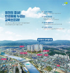 LH 대경본부, 영천문외 센트럴타운 잔여세대 입주 신청 받아