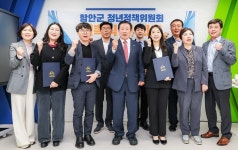조근제 함안군수, 삼봉산 산불감시초소 찾아 산불 예방 활동 격려