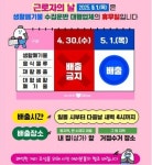 거제시, 한화오션서 고향사랑기부제 적극 홍보