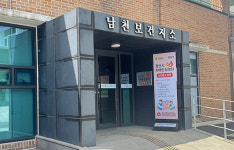 경산시, 치매안심센터 남천분소 추가 설치