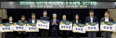 반복 관행 깬 화성특례시 자원순환과 ···적극행정 최우수상 차지