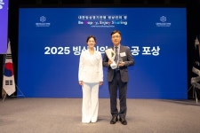 김해문화관광재단, 대한빙상경기연맹 공로상 수상