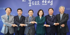 김보라 안성시장, 5개 대학과 대학지원체계 사업추진 업무협약체결