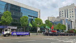 민주노총대전지부 전국건설노동조합대전세종건설지부 전국노동자대회 집결