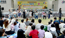 제19회 고령군 희망의 새싹 큰잔치 성료