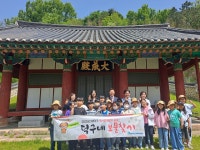 유지완 대전시부교육감, 대덕구 덕구네 보물찾기 역사문화 탐방 클래스 현장 점검