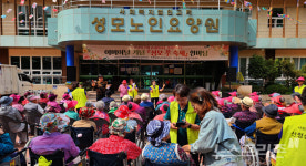 김홍묵 대표, 지역 요양원 찾아 효도잔치 마련 훈훈