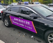 창원특례시, 노후택시 교체 지원사업 시행