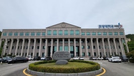 초당대학교, 학칙 개정으로 학과 중심을 학부 중심으로 전환
