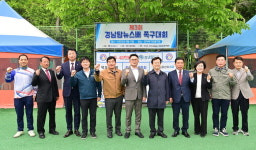 제3회 경남탑뉴스배 족구대회 성황리 열려