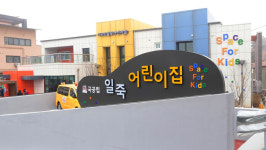 [지역경제 시리즈]① 경기 남부 5개 도시 인구 변화 분석과 안성지역 생존 해법은