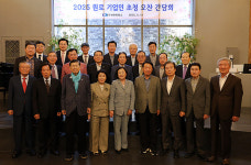 대구상의, 2025 원로 기업인 초청 간담회 개최