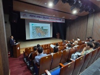 서산시, 시청사 건립사업 설계공모 현장설명회 개최