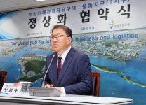 창원특례시, 웅동1지구 개발사업 정상화 협약 체결