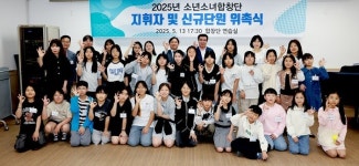 보령시립합창단, 음악적 재능과 열정 갖춘 신규 단원 선발