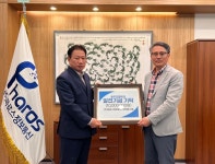 2026년 3월 내포로 이전하는 홍주초에 장태철 대표 1000만 원 기탁