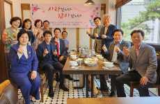 경산교육지원청, 미래교육 구현 위한 교육 원로와의 소통