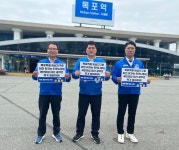 목포시의회, 김문수 대선후보 목포역 이전 공약 신중한 접근 촉구