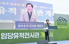 경산시, 압독 사람들의 생생한 생활상 담은 임당유적전시관 개관