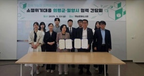 밀양시, 제67회 밀양아리랑대축제 우수 축산물 홍보 행사
