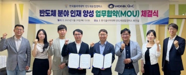 산학 협력 강화…폴리텍 반도체융합캠퍼스, 원익QnC와 손잡아