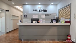 대전 우리내과의원 송기룡 원장, 최근 독감·코로나 환자 늘어...항공기내 마스크 착용해야