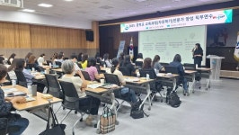 경남교육청, 중학교 교육과정 전문가 양성 위한 연수회 개최