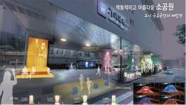 김해시, 경전철역사 하부 감성공간으로 탈바꿈
