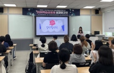 동아보건대학교, VISION 2030 중장기 비전 선포식