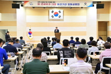 진주시-경남서부세관, 미 관세 대응 유관기관 합동설명회 개최