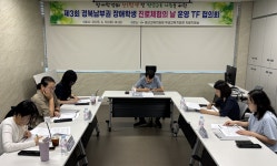 경산교육지원청, 경북남부권 장애학생 진로·직업 체험의 날 부스 운영 머리 맞대