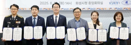 넘어짐 없이, 두려움 없이… 화성특례시의 안전 선언