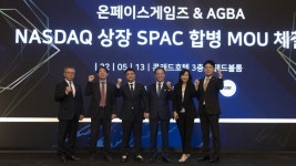 고추대차 한의사, 주식 리딩방 이끌며 사기행각