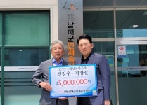 KAI, 남해군 6.25참전유공자 위해 1500만원 상당 물품 기탁