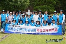 용진읍 주민자치 워크숍…지역 공동체 활성화 노력 다짐