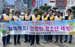 밀양시 내이동, 여름꽃 식재로 활기차고 아름다운 거리 조성