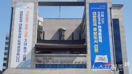 전주시, 올해 바이전주 우수상품 신규 모집