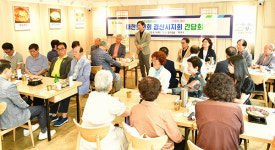 경산시, 어르신 복지 향상 위한 다양한 의견 수렴 나서