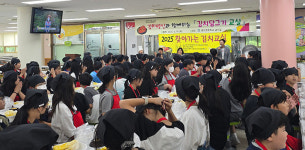 케이비푸드(KB FOOD)경산교육청점 | 경산교육지원청 "내가 만든 김치로 건강한 식습관 만들어요"