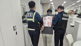 의창구, 특이민원 대응 경찰 합동 교육훈련